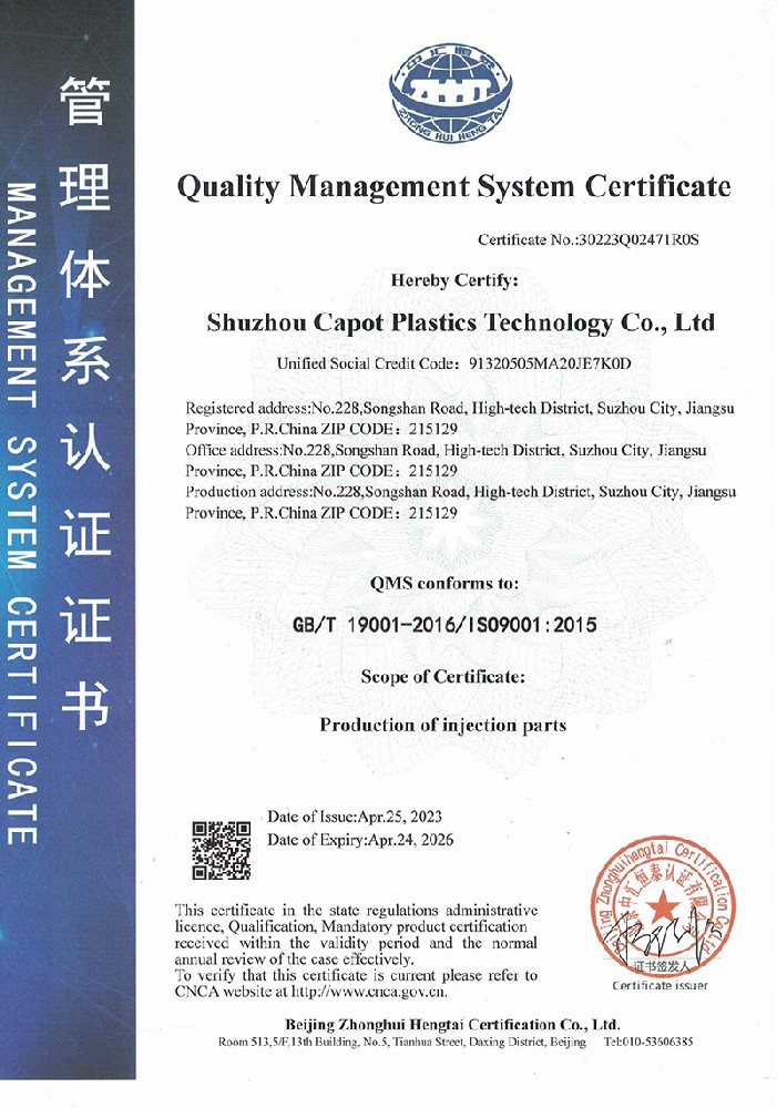 ISO9001-2015体系证书英文